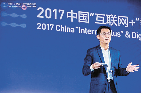 騰訊公司董事會主席兼首席執行官馬化騰在主題演講中點贊通威為“互聯網+”范本.jpg