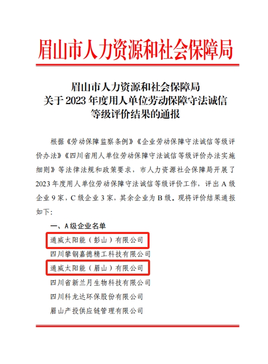 b2f7087782ae509881bb338f52ad2a80.png b2f7087782ae509881bb338f52ad2a80.png