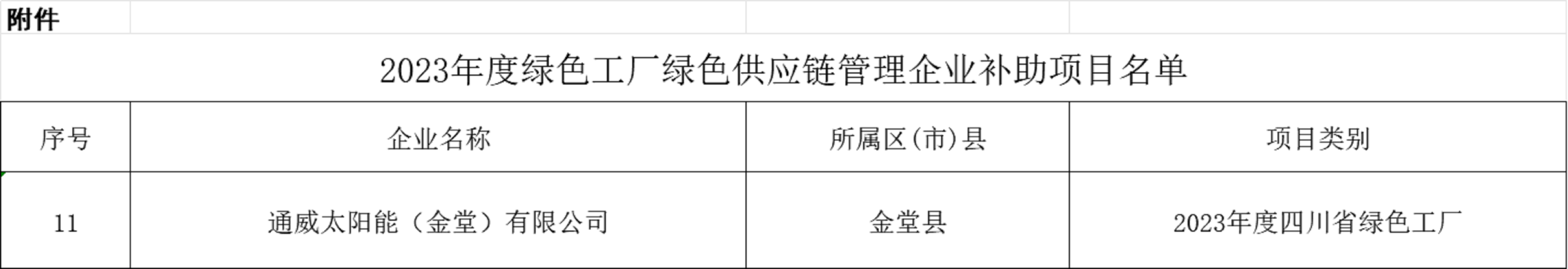 069294e8103bfb56964aee472e550771.jpg 069294e8103bfb56964aee472e550771.jpg