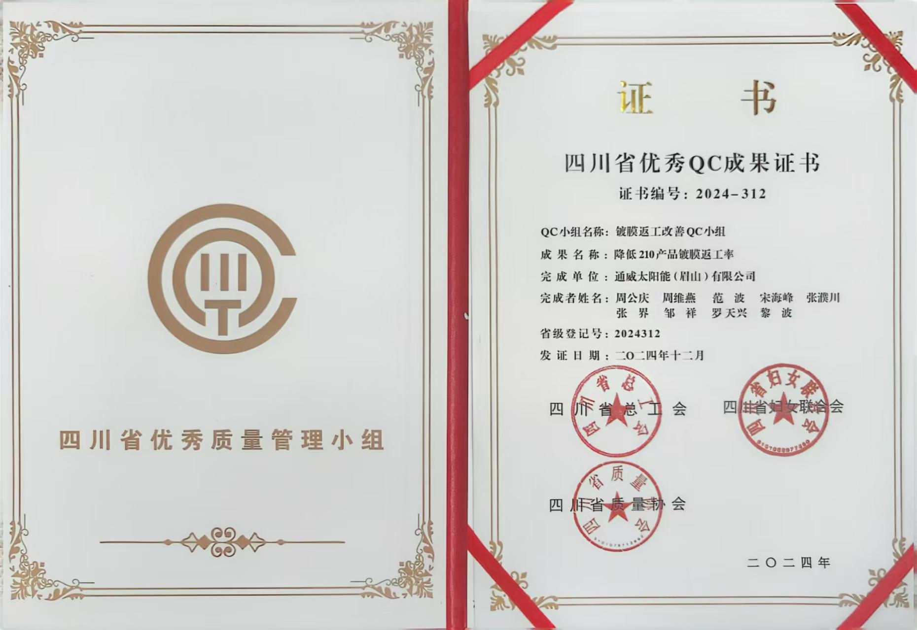 4b14be06acc14980e44f1cf64e039db2.jpg 4b14be06acc14980e44f1cf64e039db2.jpg