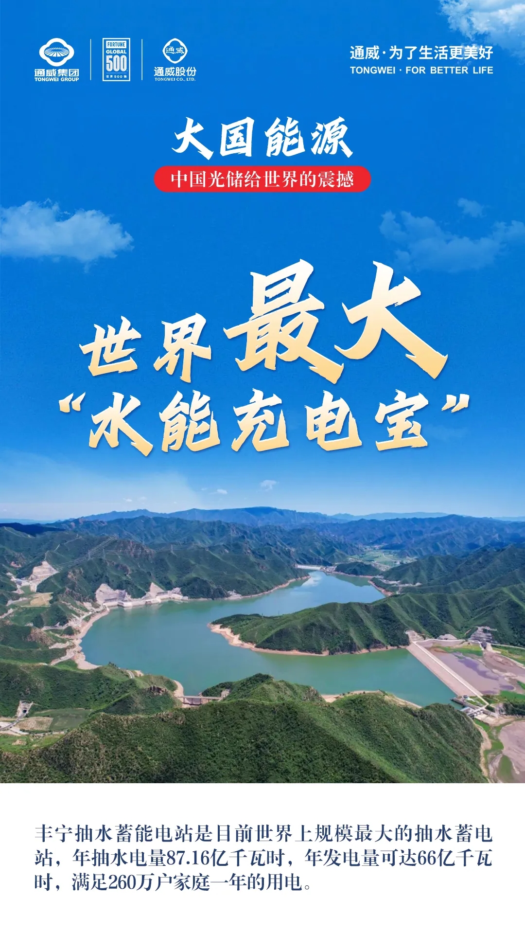 167f4dfc2a90ee7d285372e22b18de0d.jpg 167f4dfc2a90ee7d285372e22b18de0d.jpg