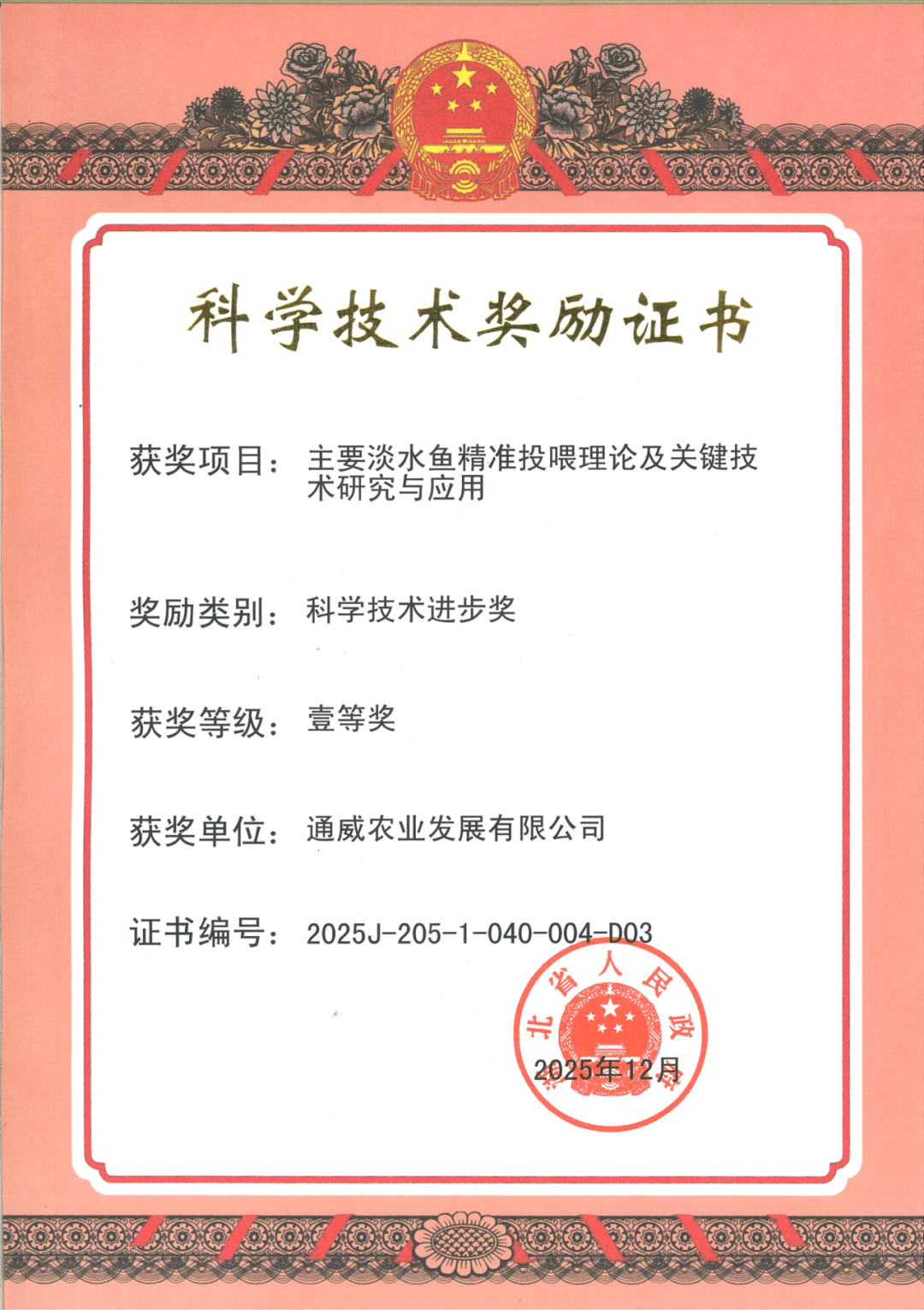 b78d536581c0f0e0f6895b2f73c62e3b.png b78d536581c0f0e0f6895b2f73c62e3b.png