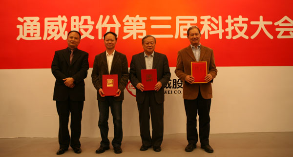 劉漢元主席(左一)向三位院士頒發聘書