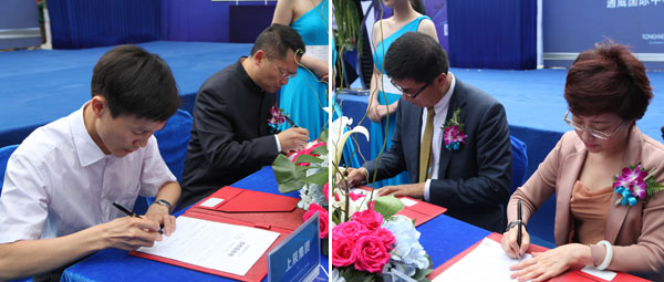 IBM（右）、上辰集團（左）與通威國際中心現場簽約