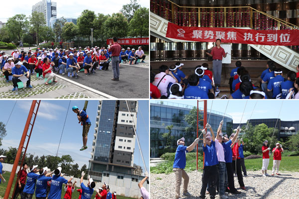 體驗式培訓活動中部分片段