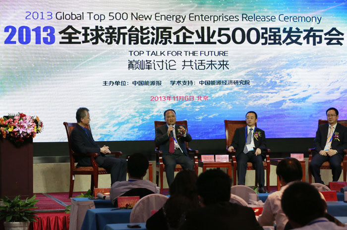 劉漢元主席參加全球新能源發展高峰論壇的面對面交流活動