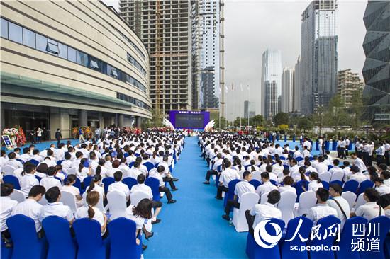 “鴻圖鼎立·領譽全球”為主題的通威國際中心落成暨管理總部喬遷盛典